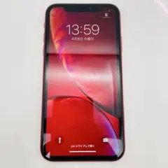 2026年最新】iphone x 256 バッテリー100の人気アイテム - メルカリ