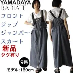 2026年最新】radiate サロペットの人気アイテム - メルカリ
