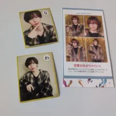 永岡蓮王切り抜き