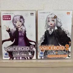 ボイスロイド2 結月ゆかり&紲星あかり
