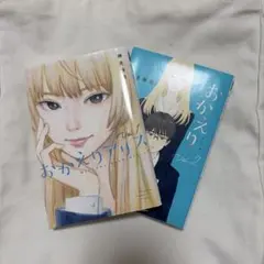 2025年最新】おかえりアリスの人気アイテム - メルカリ