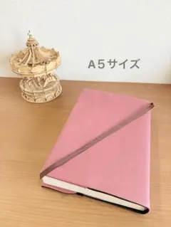 読書好きのブックカバー A５参考書サイズ