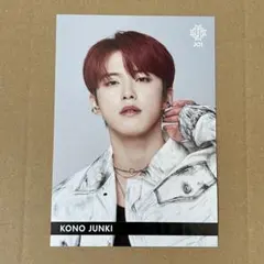 JO1 CHALLENGER タワレコカフェ　ポスカ　河野純喜　前半