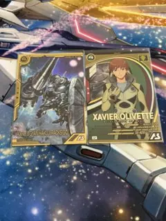 アーセナルベース エグザベ・オリベ エグザベ専用ギャン セット 不思議な音