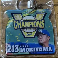 中日ドラゴンズ 森山暁生 ファームアクリルキーホルダー