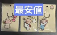 おおのたろう　アクリルキーホルダー　全3種　コンプリート　3coinsのサムネイル