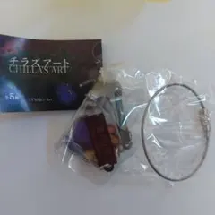 Chillas Art チラズアートガチャガチャ　　ヒトカラ