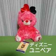 2026年最新】レッドベリー ユニベアシティの人気アイテム - メルカリ