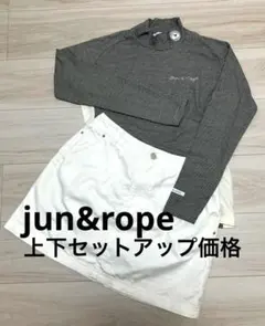 上下セット価格　jun&rope ジュンロペ　レディースゴルフウェア