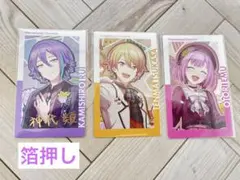 プロセカ バースデー エピカ ワンダショ