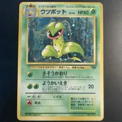 【ARS10】【最強全面ホロ】エビワラー　渦巻ホロ×2　十字ホロ　旧裏 2025年最新】渦巻きホロの人気アイテム - メルカリ