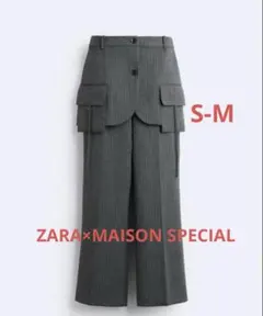 2025年最新】ザラメゾンスペシャルの人気アイテム - メルカリ