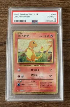 2025年最新】ポケモンカードゲーム Classicの人気アイテム - メルカリ