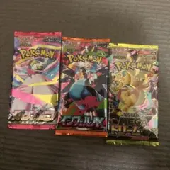 ポケモンカード　メガブレイブ　未開封5パック