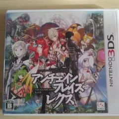 3DS アンチェインブレイズ レクス