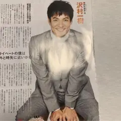 切り抜き　2019No1 沢村一樹