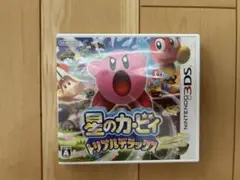 星のカービィ トリプルデラックス 3DSソフト