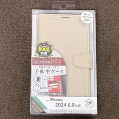 【未開封・未使用】レイアウト iPhone16 ProMax手帳ケース