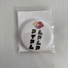 アイアム ムアムア 缶バッジ