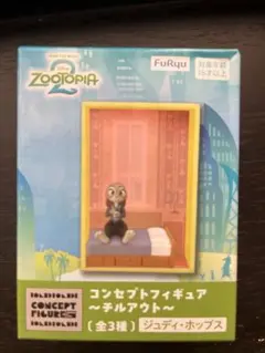 2026年最新】ズートピア2 コンセプトフィギュア チルアウトの人気