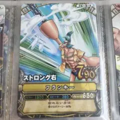 絶版 C100 フランキー N ワンピーベリーマッチ カード