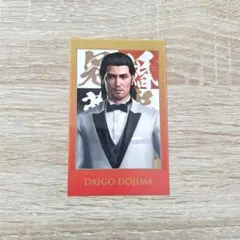 龍が如く ショットイメージカード 堂島大吾