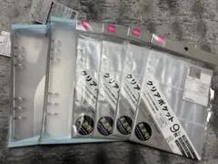 6リングファイル水色×2 フリーポケットリフィル×4