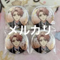 アイドリッシュセブン EXPO 缶バッジ 三月 4個 - メルカリ