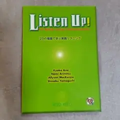 20の場面で学ぶ実践リスニング　CDなし