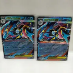 ポケモンカード　ニンジャスピナー　メガゲッコウガex RR　2枚