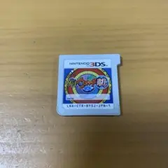 妖怪ウォッチ真打