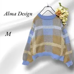 A187.アルマデザイン ニットセーター 【M】ブルーブラウン チェック 綺麗色