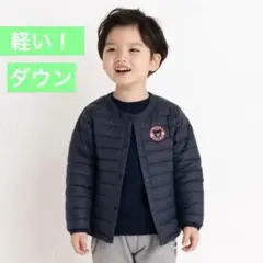 アウター ダブルビー