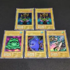 【初期】プレミアムパック1 5枚セット コスモクイーン ツルプルン 他 遊戯王