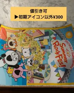 にしむらゆうじ タワレコカフェ ポスター