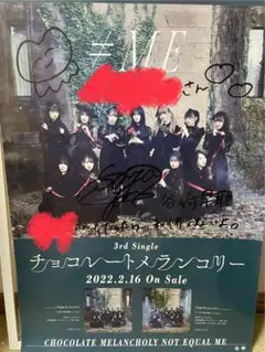 谷崎早耶　直筆まとめ売り 2025年最新】谷崎早耶直筆サインの人気アイテム - メルカリ