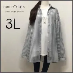 G698☆3L相当☆長袖　ストライプ　シアーシャツ　透け感