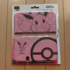 3dsll ポケモンセンター イーブイ【新品未使用】メーカー生産終了 3dsll ポケモンセンター イーブイ【新品未使用】メーカー生産終了