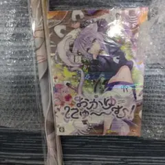 2026年最新】おかゆにゅ〜〜む pcの人気アイテム - メルカリ