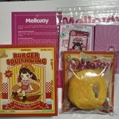 2026年最新】mellojoyキングオブバーガー未開封の人気アイテム - メルカリ