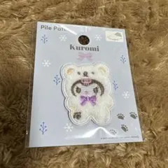 セリア 和洋裁材料