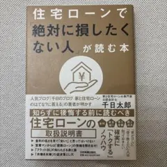 はなな様 リクエスト 2点 まとめ商品