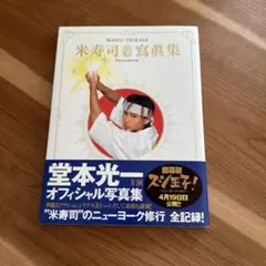 Item thumbnail for item 941ede18-4f29-4df9-91d0-cd333fe63de2