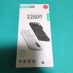 LEDインジケーター付きポータブルバッテリー 22800mAh