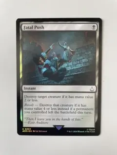 MTG 致命的な一押し 英 4枚セット 致命的な一押し (Fatal Push) · Double Masters (2XM) #93