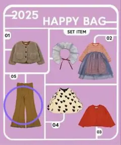 マーキーズ　2025 フレア　パンツ　110 ベージュ
