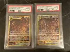 2026年最新】ギラティナVStar psa10 連番の人気アイテム - メルカリ