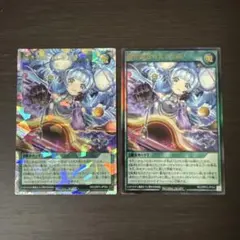 遊戯王　ラッシュデュエル　掻き混ぜコスモス姫　オーバーラッシュレア ウルトラレア