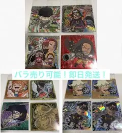 にふぉるめーしょん ワンピースシールウエハース