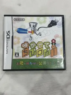 DSソフト　咲かせて！ちびロボ！